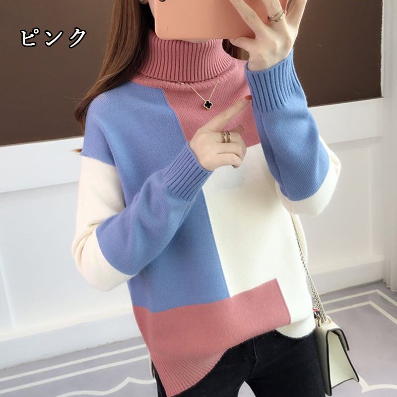 【tops】選べる6色!タートルネック長袖切り替えニットセーターW0144