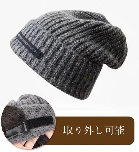 【ホーム・生活】2色女性自然帽子用ウィッグ髪付き帽子F6686