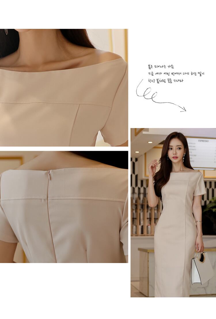 【dress】知的で品の良いオフショルダー半袖無地OL通勤体型カバータイトワンピースF2435