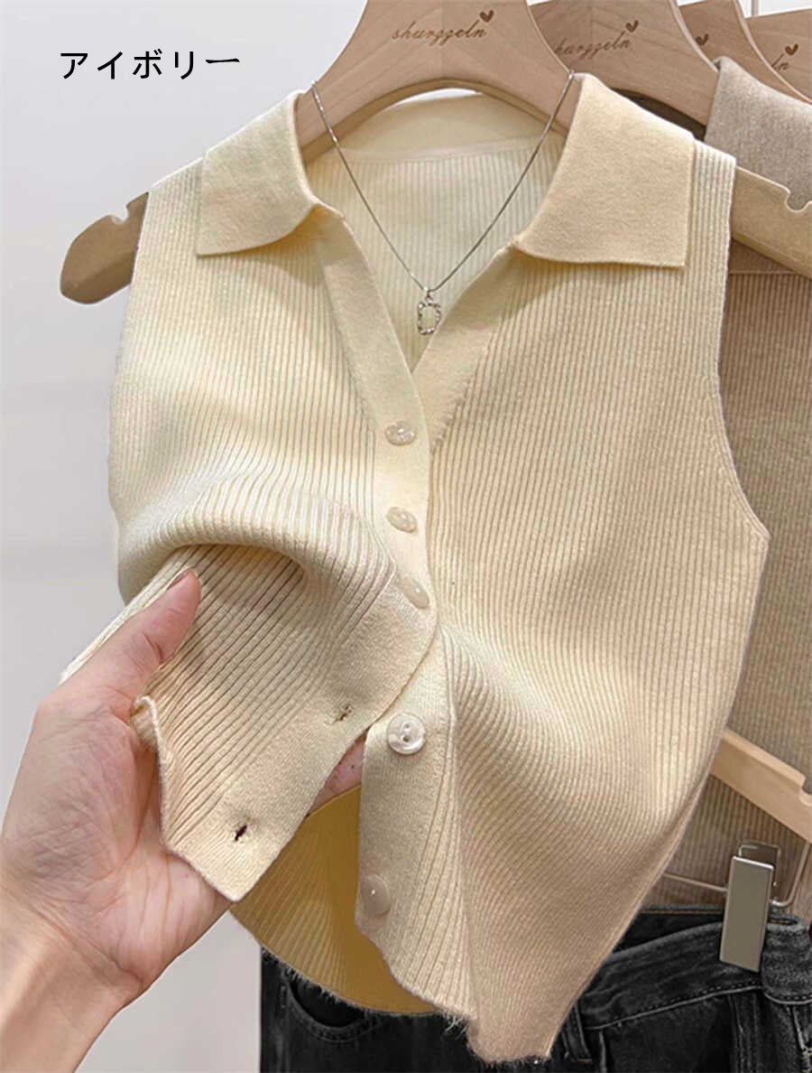 【tops】5色ニットキャミソールG22271