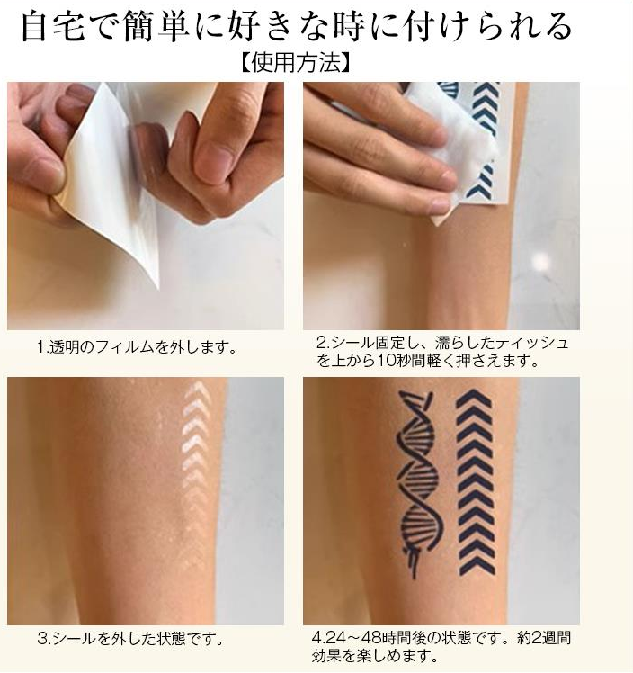 【小物】可愛い5枚2週間タトゥーシールF8132