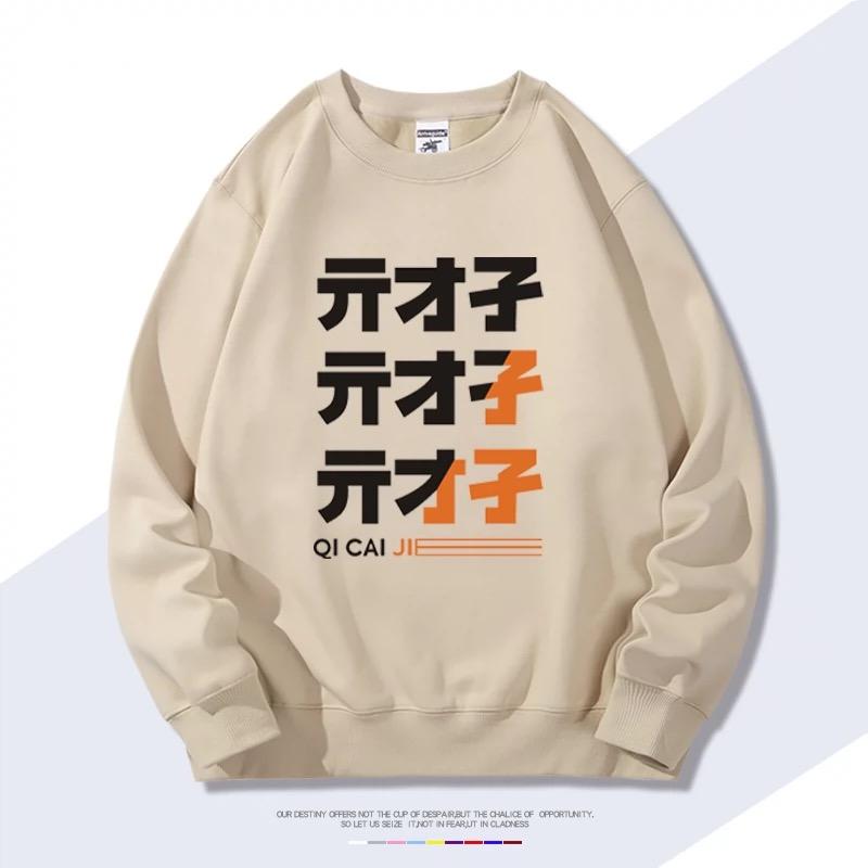 【tops】QICAIJIE プリントプルオーバー 裏起毛( 男女兼用)K0144