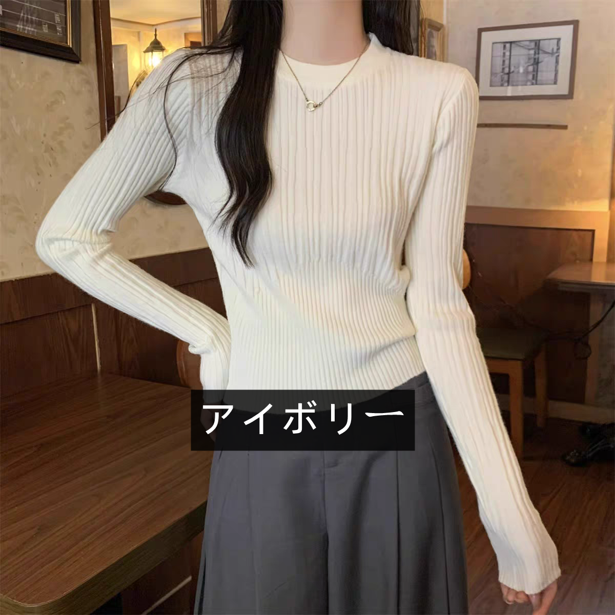 【tops】ラウンドネック長袖ニットG22899