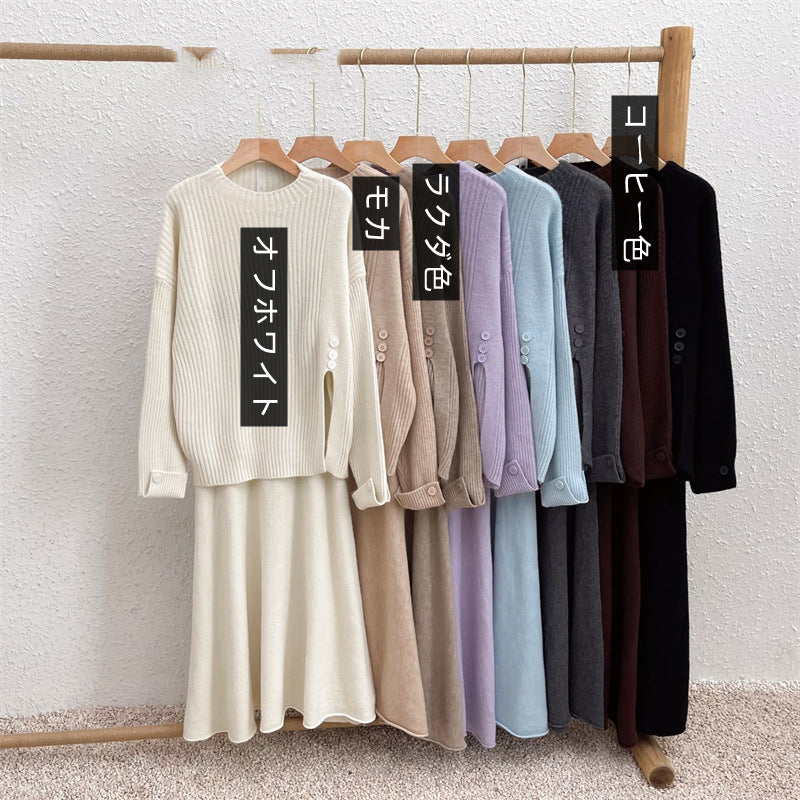 【set】8色スリットセーター+スカートニット2点セットG23832