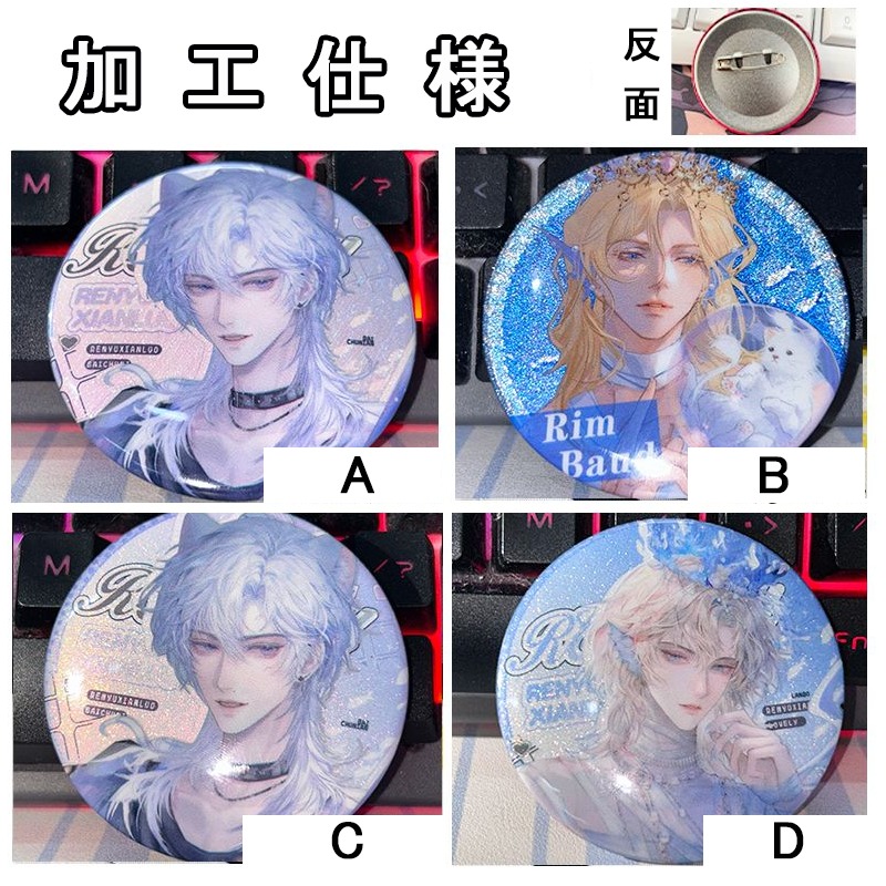 【GOODS】俺ガイル 58MM 75MM 缶バッジ Q2498