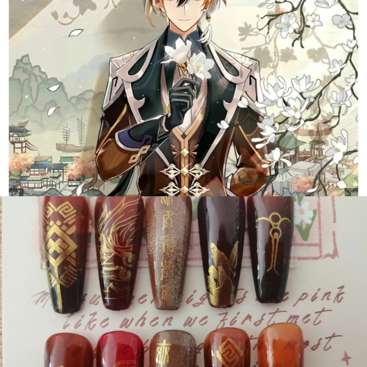 【GOODS】原神 鍾離 痛ネイル ネイルチップ 10本セット Q2195