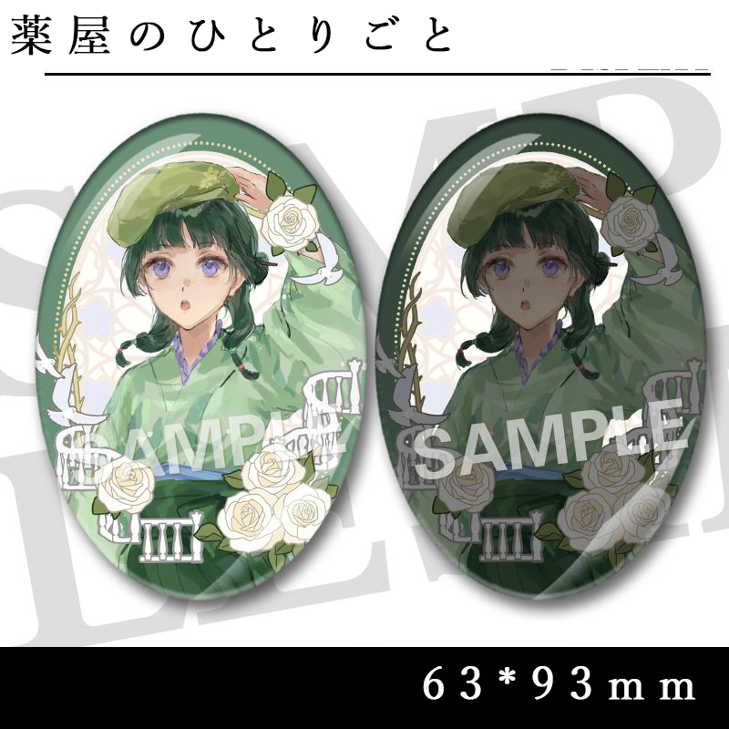 【GOODS】薬屋のひとりごと 楕円 缶バッジ Q2264