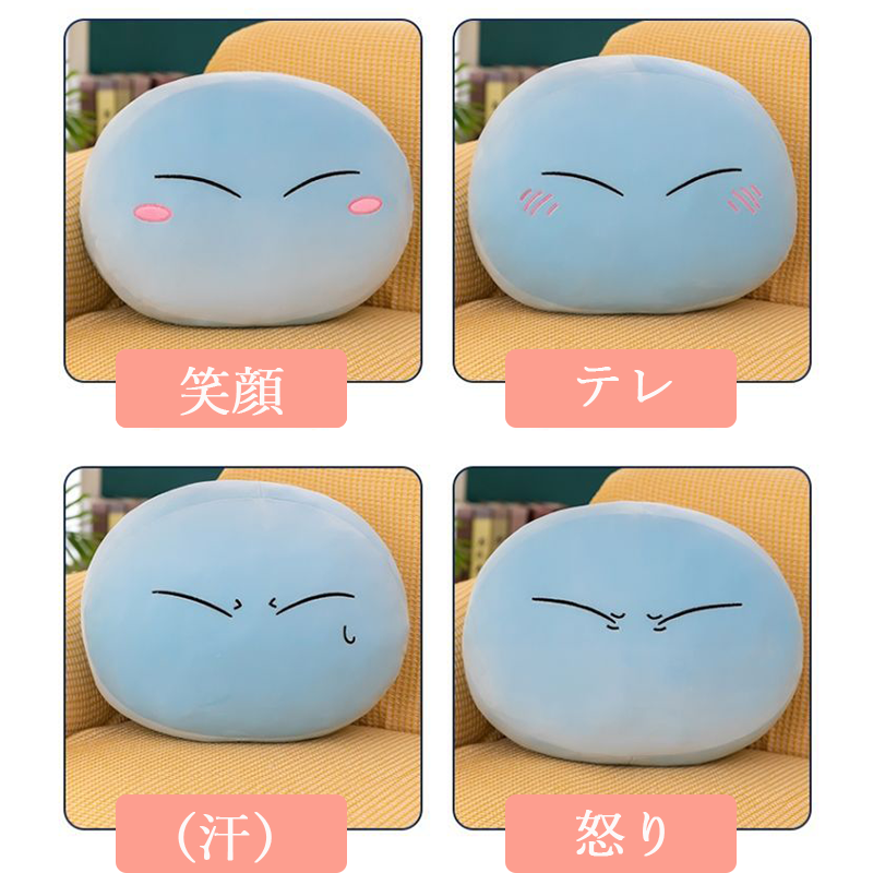 【GOODS】転スラ スライム 抱き枕 Q2256