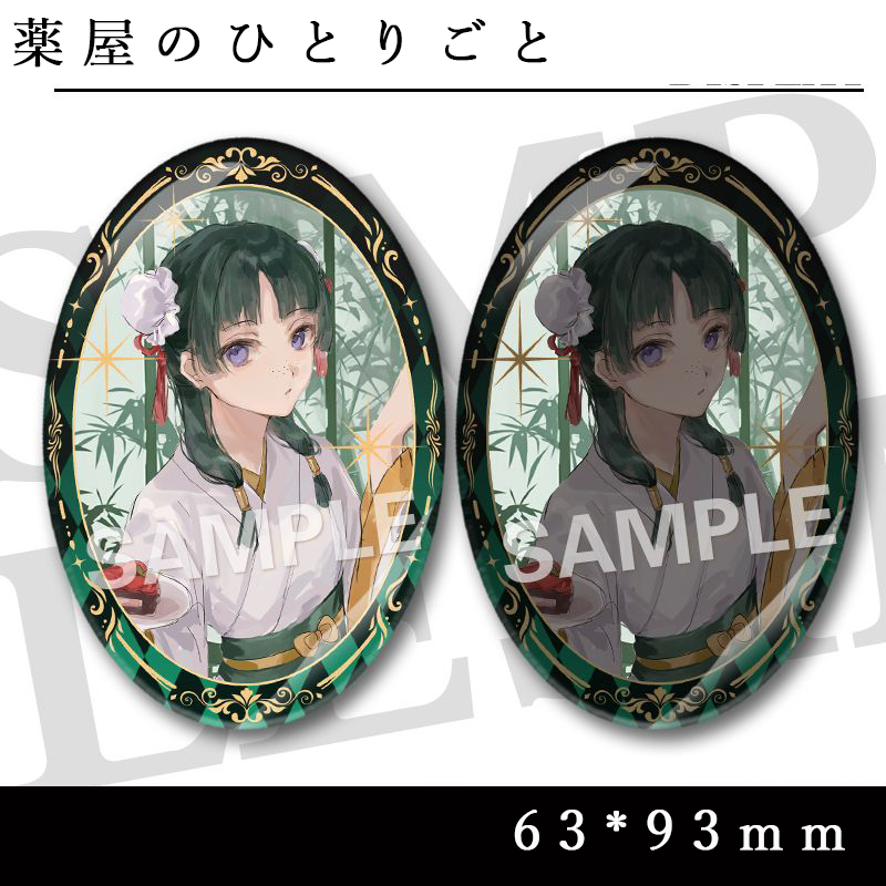 【GOODS】薬屋のひとりごと 楕円 缶バッジ Q2264