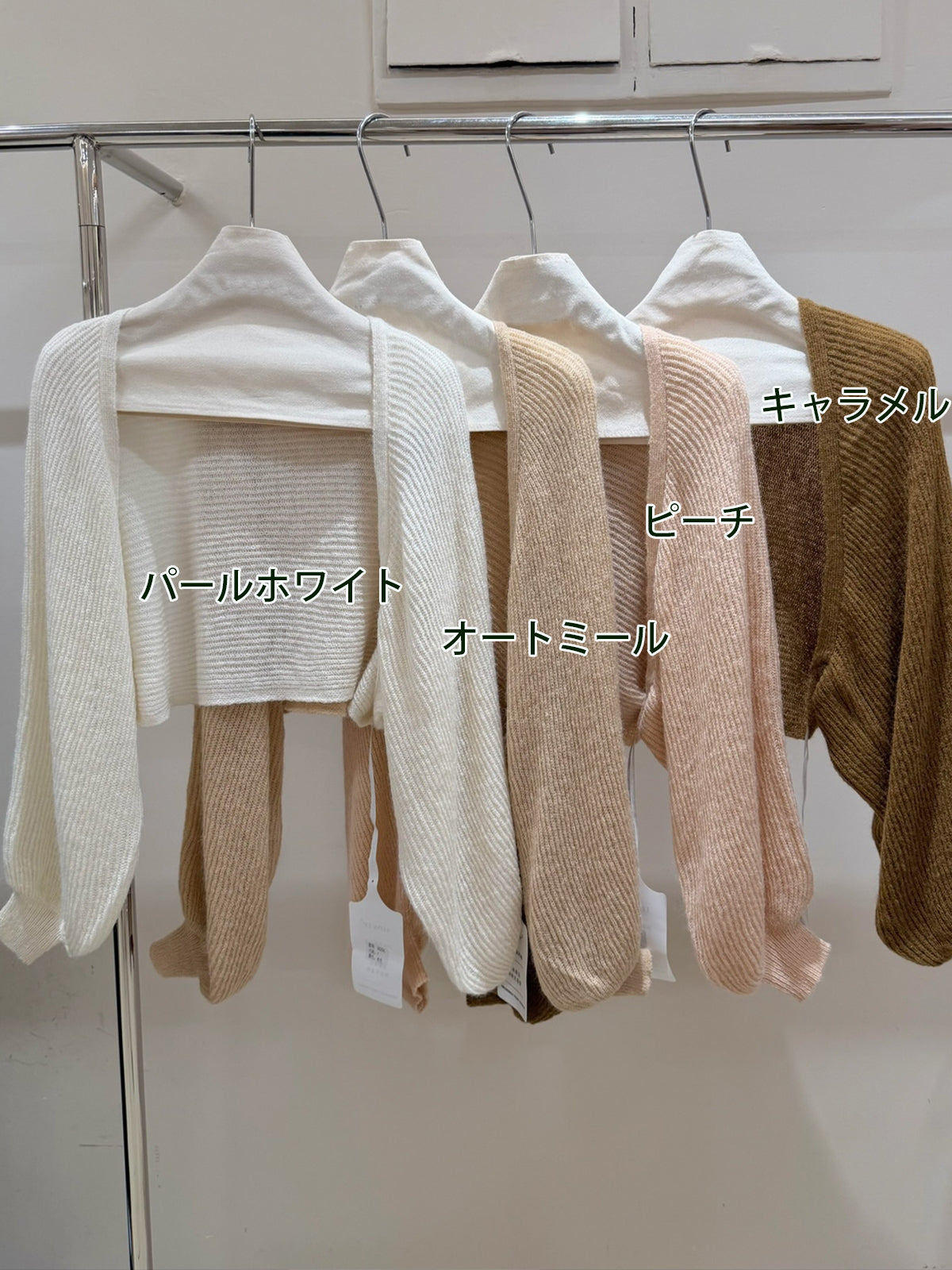 【outer】9色展開ニットカーディガン Q9000
