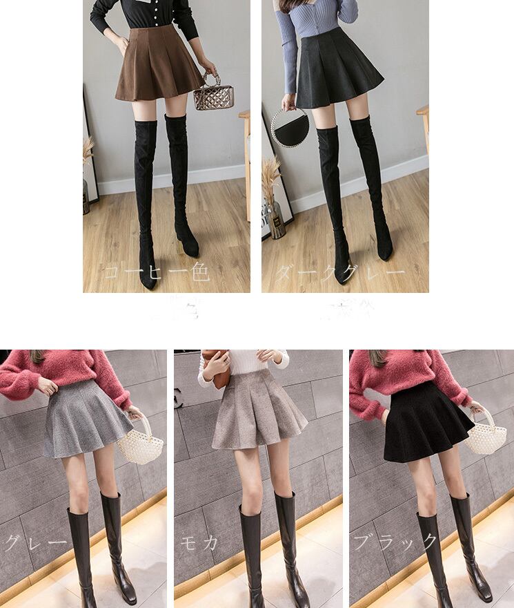 【bottoms】今季マストバイ 気質満点レトロエレガントファッション合わせやすいスカート G5140