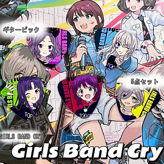 【GOODS】ガールズバンドクライ ギターピック 5点セット Q2193