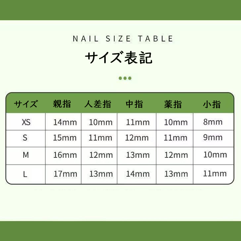 【GOODS】原神 鍾離 痛ネイル ネイルチップ 10本セット Q2195