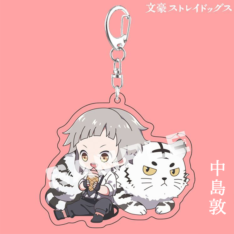 【GOODS】文豪ストレイドッグス アクリル キーホルダー チャーム Q2480