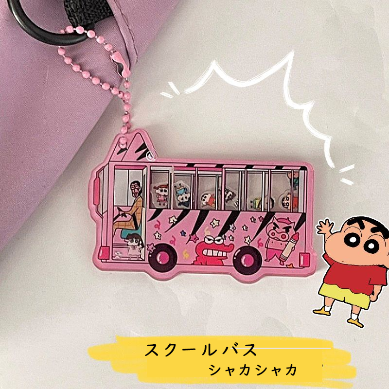 【GOODS】クレヨンしんちゃん スクールバス シャカシャカ キーホルダー Q2531