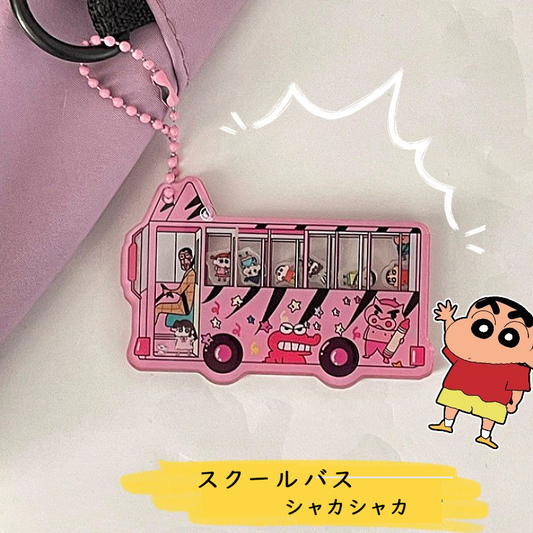【GOODS】クレヨンしんちゃん スクールバス シャカシャカ キーホルダー Q2531