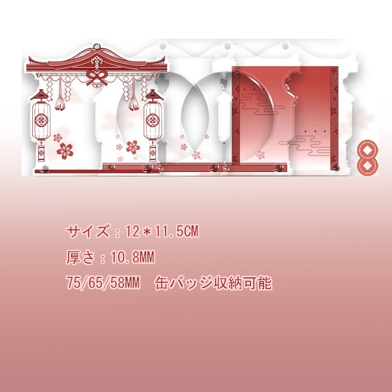 【GOODS】アクリル 58/65/75mm 缶バッジ 収納 ディスプレイスタンド Ｑ2153