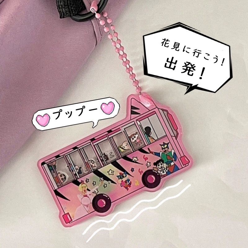 【GOODS】クレヨンしんちゃん スクールバス シャカシャカ キーホルダー Q2531