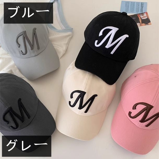 【小物】5色小顔効果ベースボール キャップG22979