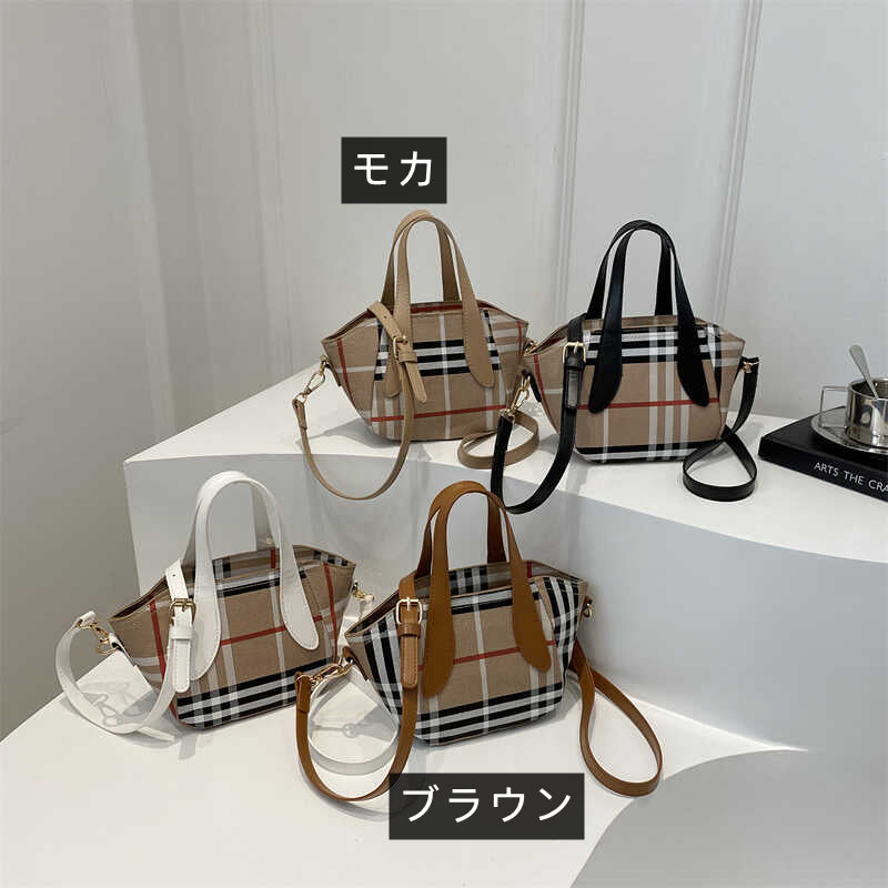 【小物】4色展開～2wayバッグG23509