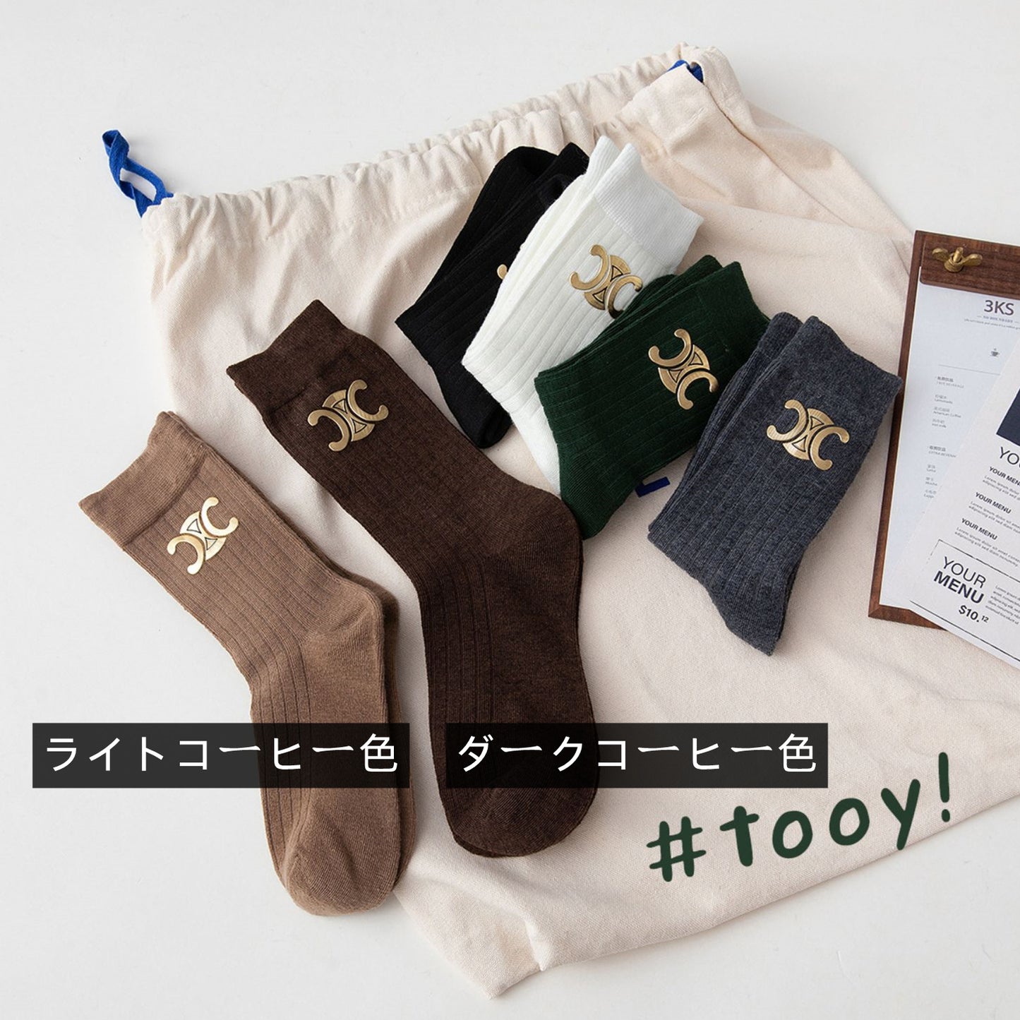 【ホーム・生活】6色展開靴下G23513