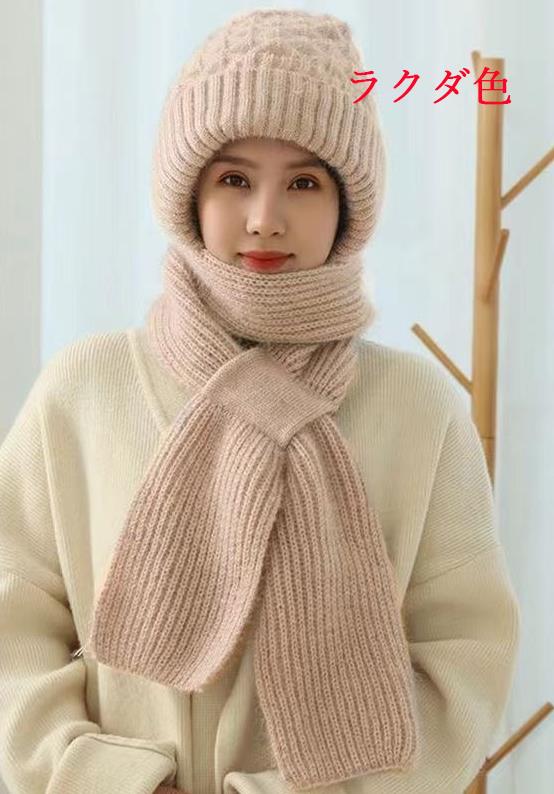 【小物】あったかニット帽子F8267
