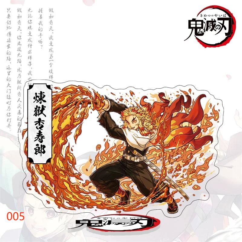 【GOODS】鬼滅の刃キャラクター アクリル スタンド K0224