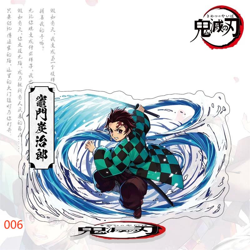 【GOODS】鬼滅の刃キャラクター アクリル スタンド K0224