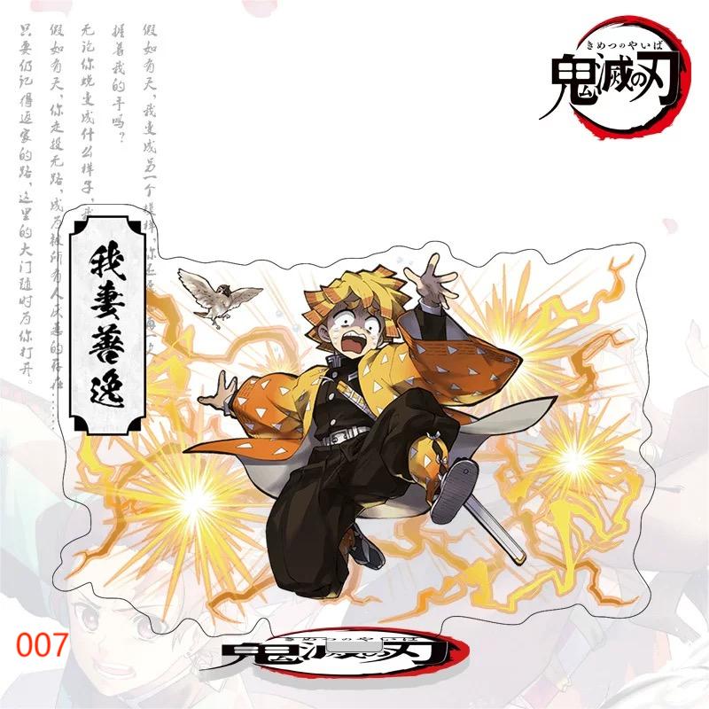 【GOODS】鬼滅の刃キャラクター アクリル スタンド K0224