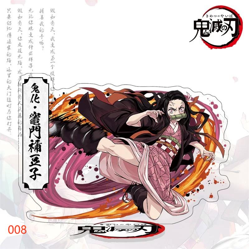【GOODS】鬼滅の刃キャラクター アクリル スタンド K0224