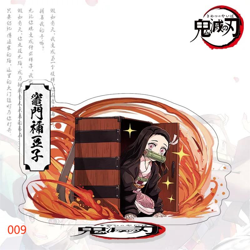 【GOODS】鬼滅の刃キャラクター アクリル スタンド K0224