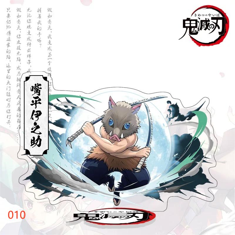 【GOODS】鬼滅の刃キャラクター アクリル スタンド K0224