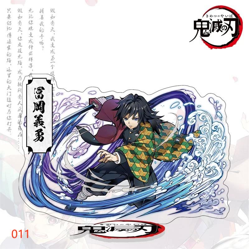 【GOODS】鬼滅の刃キャラクター アクリル スタンド K0224