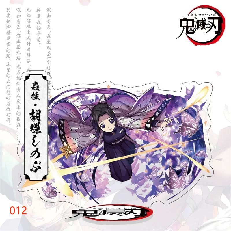 【GOODS】鬼滅の刃キャラクター アクリル スタンド K0224