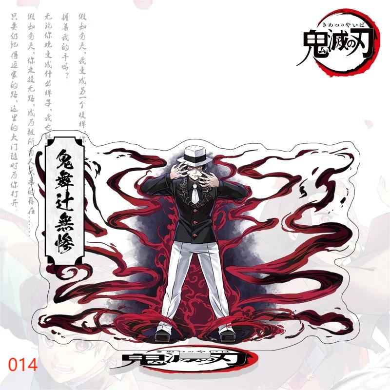 【GOODS】鬼滅の刃キャラクター アクリル スタンド K0224
