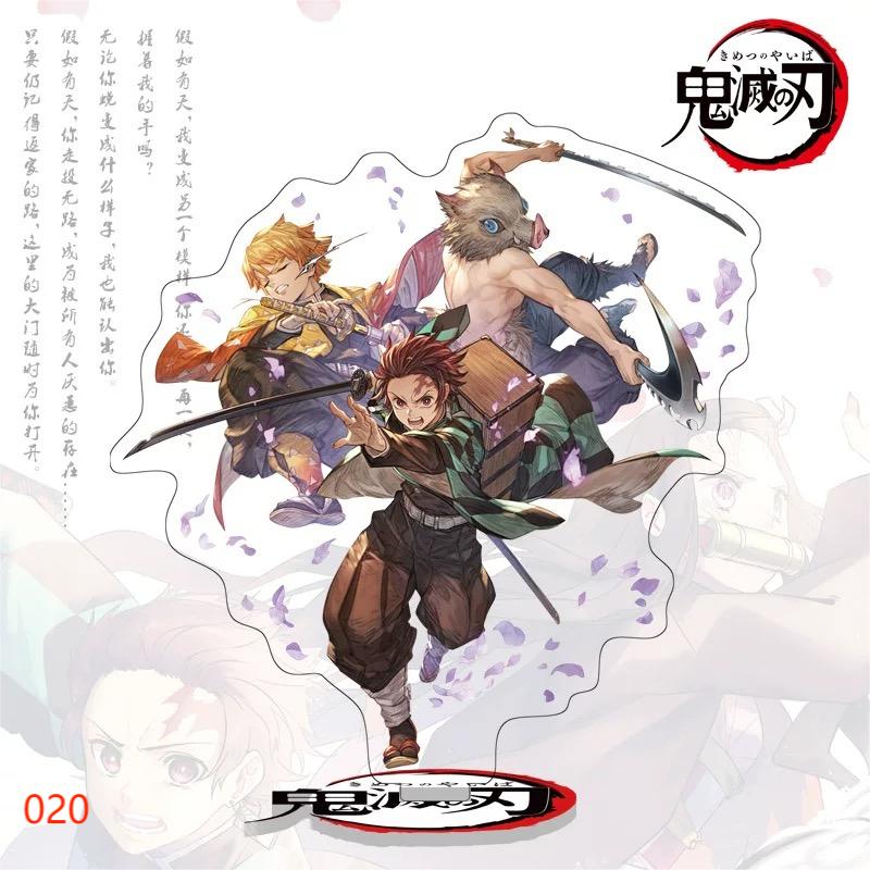 【GOODS】鬼滅の刃キャラクター アクリル スタンド K0224