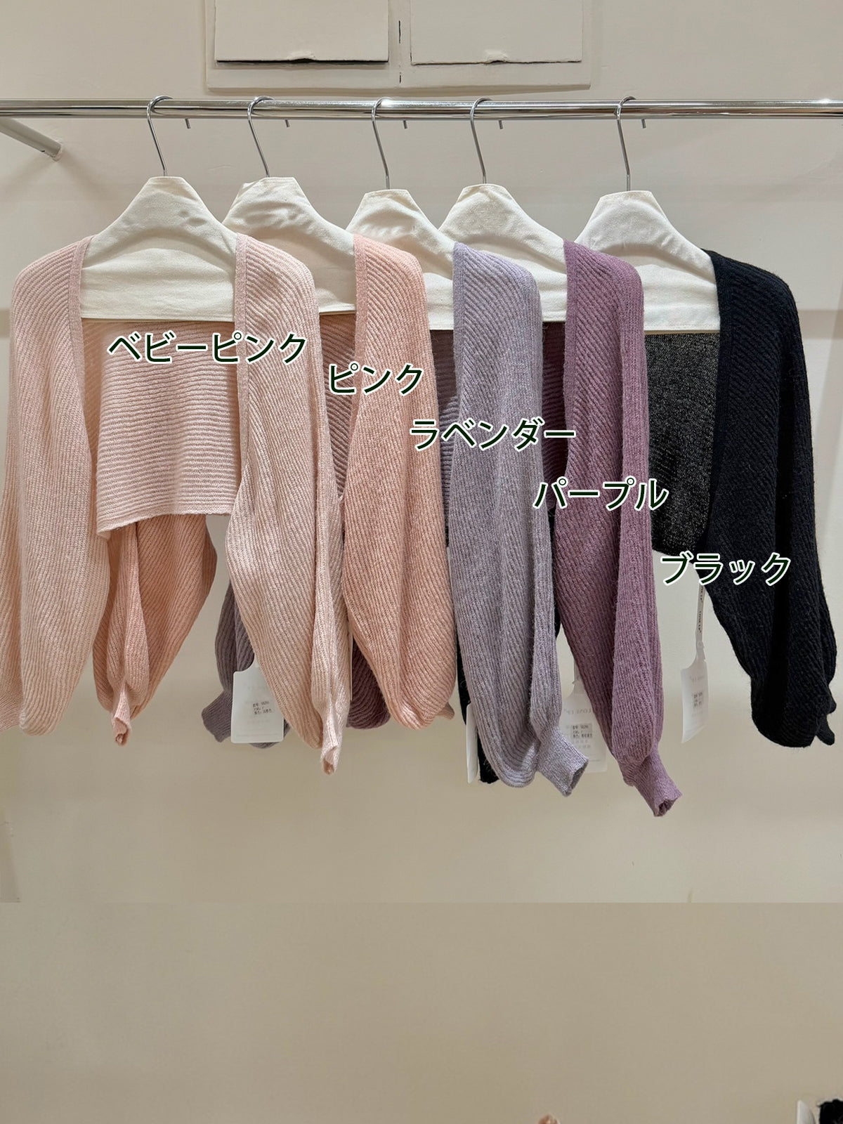 【outer】9色展開ニットカーディガン Q9000