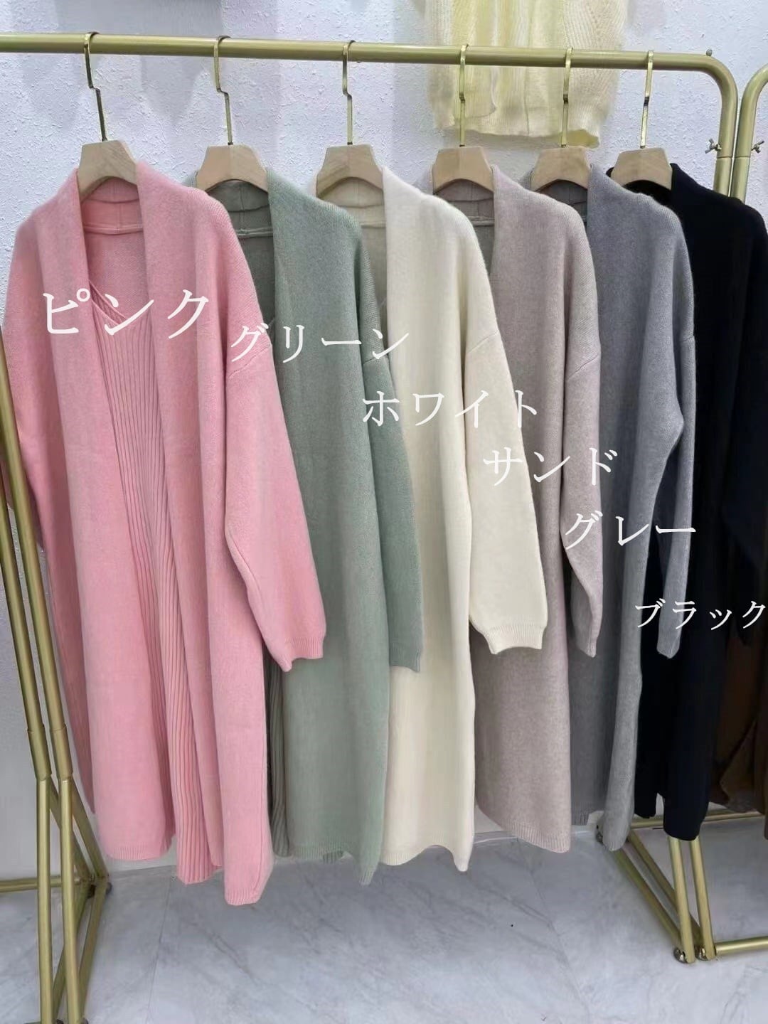 【set】ロング丈カーディガン×ニットワンピースセット　N1985