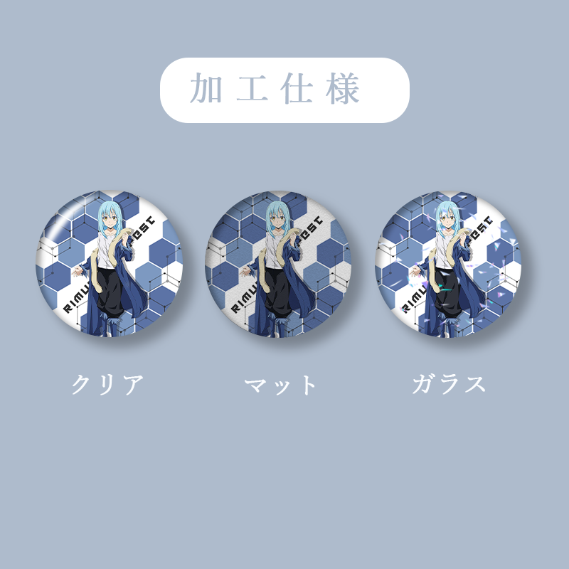 【GOODS】転スラ リムル 58mm 缶バッジ Q2255