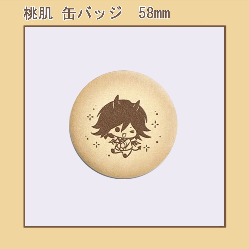 【GOODS】ダンガンロンパ 58mm 桃肌 缶バッジ Q2208