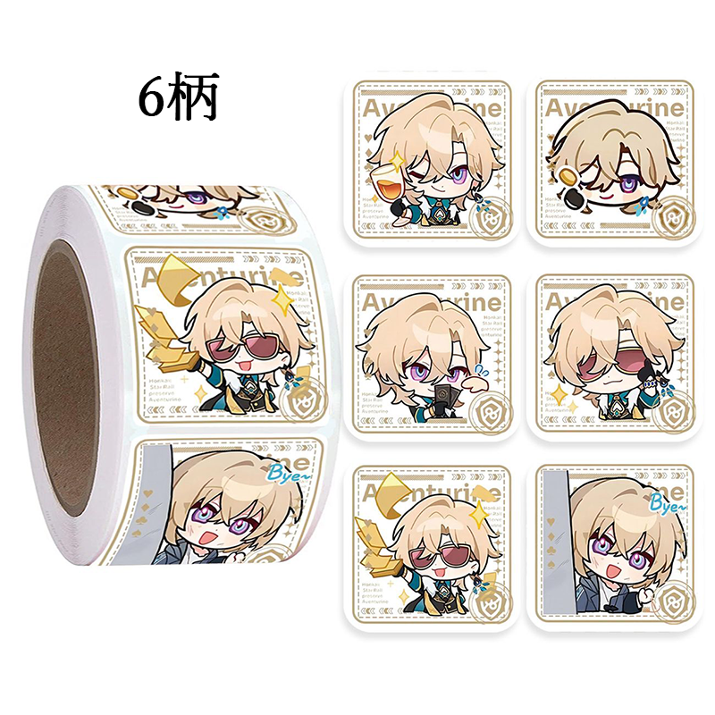【GOODS】崩壊スターレイル アベンチュリン ステッカー 手帳 シール Q2380