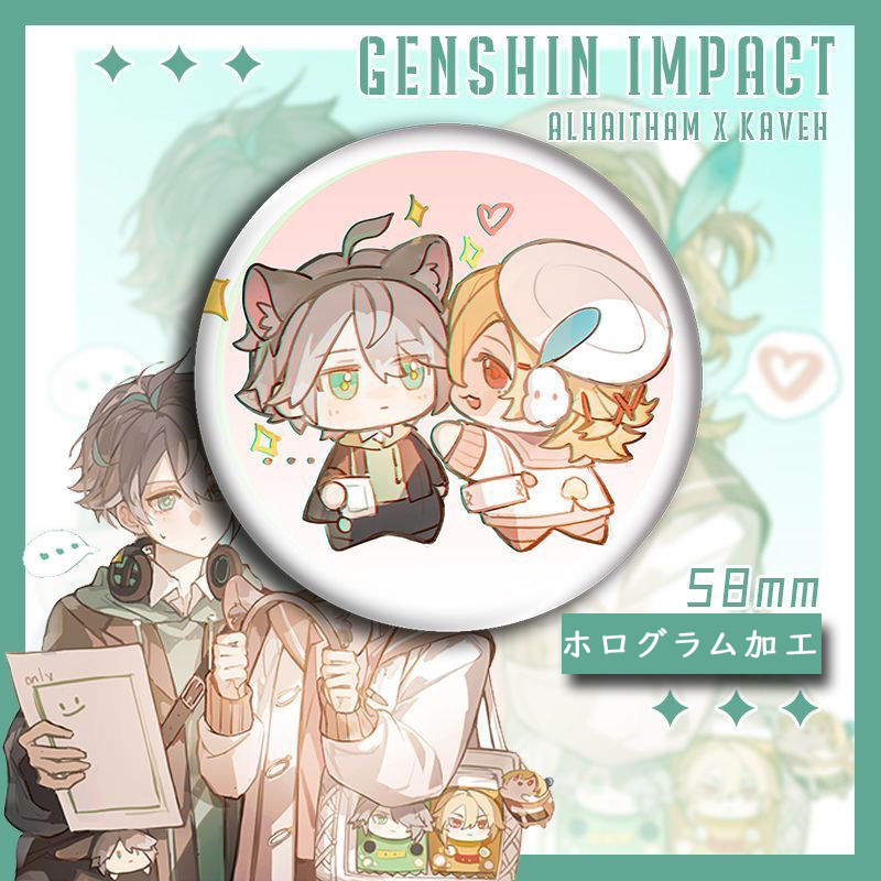 【GOODS】原神 アルカヴェ 58mm 缶バッジ Q2550