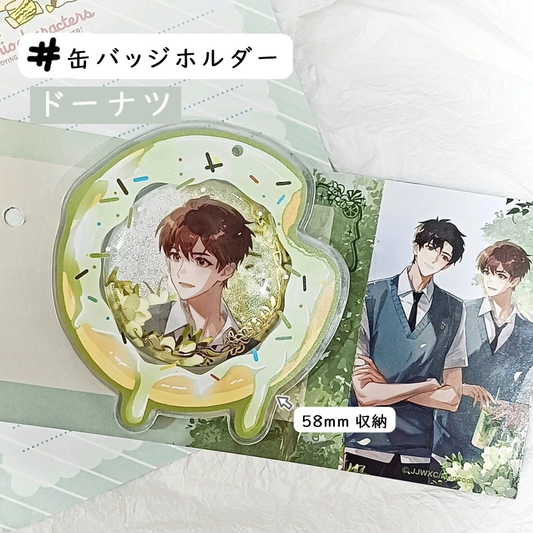 【GOODS】アクリル ドーナツ 58MM 缶バッジ ホルダー Q2536