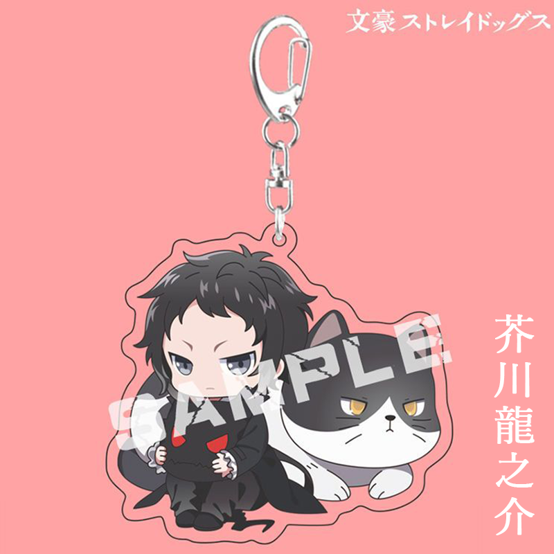 【GOODS】文豪ストレイドッグス アクリル キーホルダー チャーム Q2480