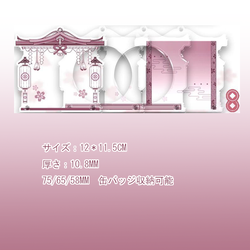 【GOODS】アクリル 58/65/75mm 缶バッジ 収納 ディスプレイスタンド Ｑ2153