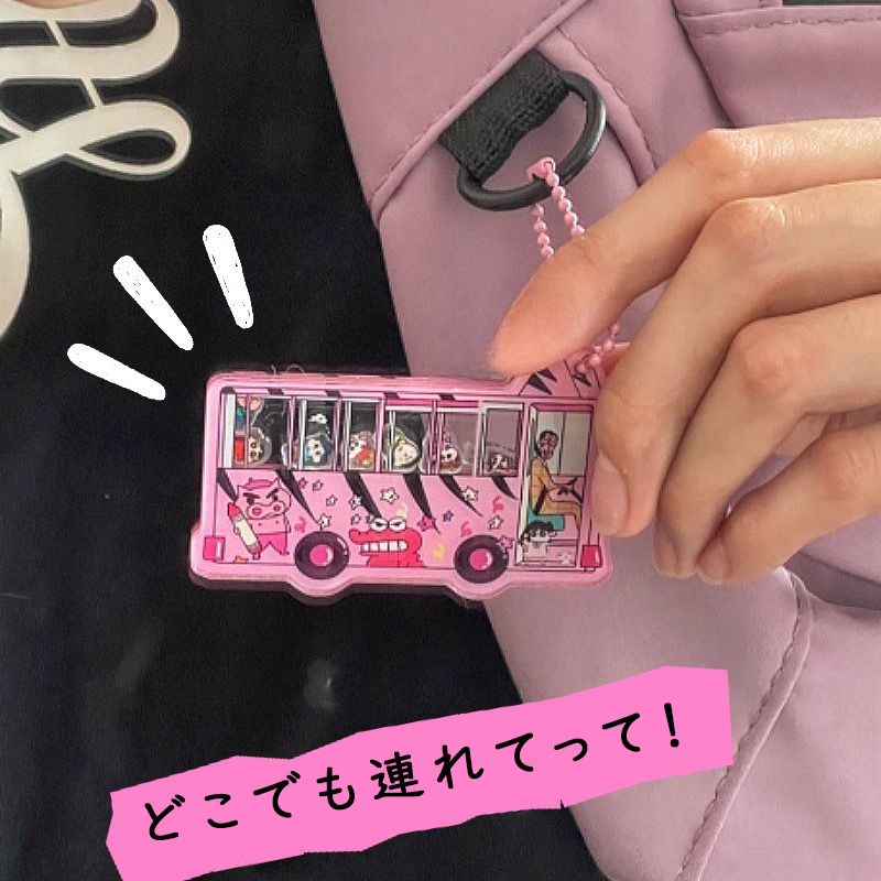 【GOODS】クレヨンしんちゃん スクールバス シャカシャカ キーホルダー Q2531