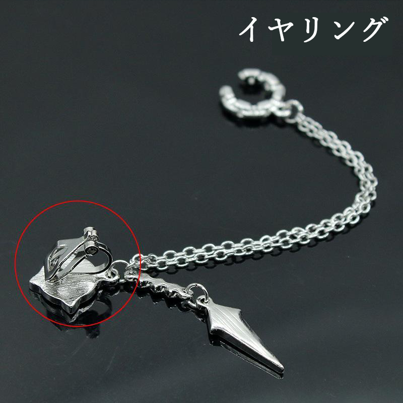 【GOODS】原神 タルタリヤ ピアス イヤリング Q2268