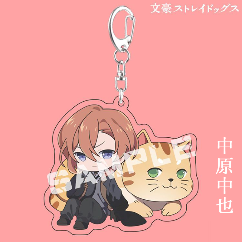 【GOODS】文豪ストレイドッグス アクリル キーホルダー チャーム Q2480