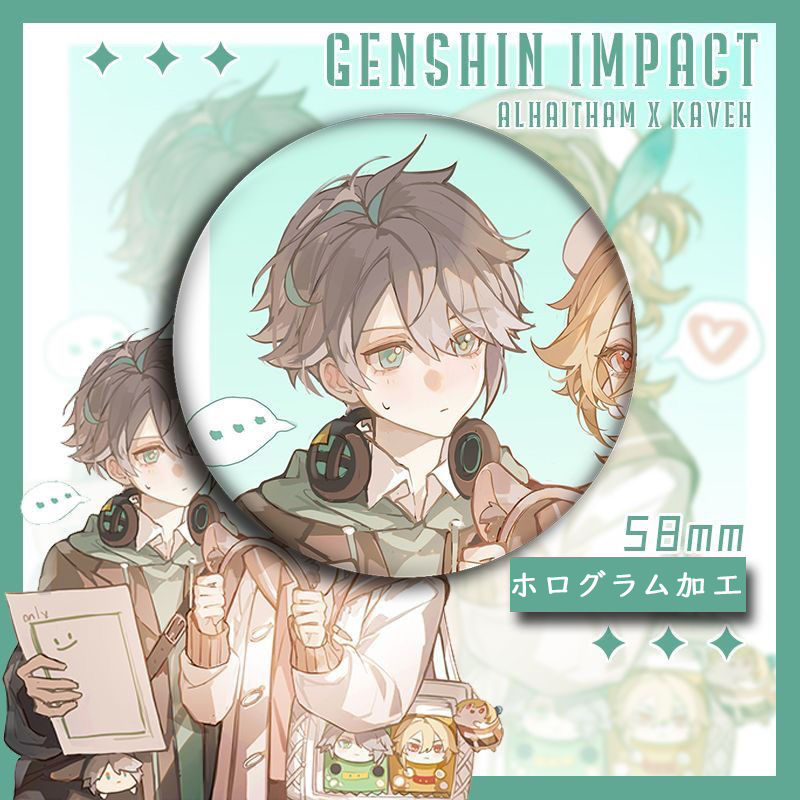 【GOODS】原神 アルカヴェ 58mm 缶バッジ Q2550