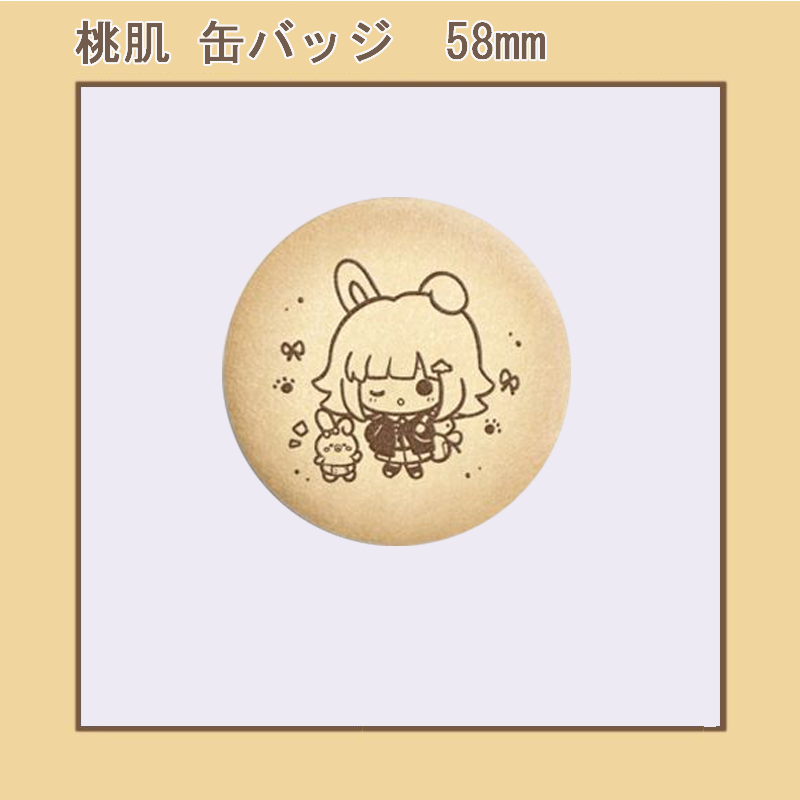 【GOODS】ダンガンロンパ 58mm 桃肌 缶バッジ Q2208